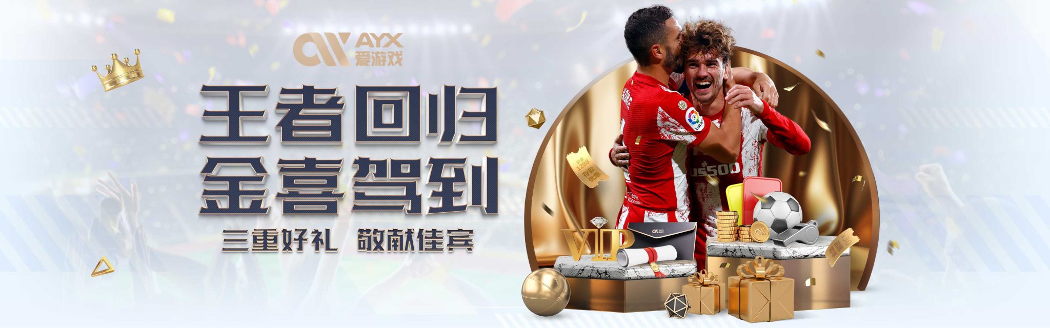 失业人员将